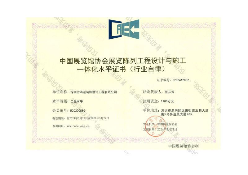 無(wú)塵車間裝修